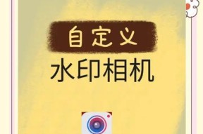 水印相机地址修改方法？如何更改任意水印相机的水印位置？