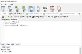 sql数据分析需要学什么（数据分析入门教程）