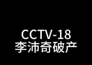 破产电视机厂的处理方式有哪些？