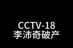 破产电视机厂的处理方式有哪些？