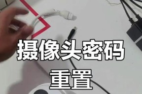 没有密码的摄像头如何连接手机？连接过程中需要注意什么？