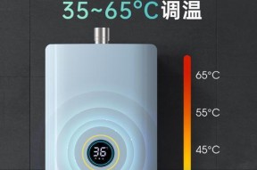 如何解决管道热水器水压小的问题（快速解决家庭热水不足的困扰）