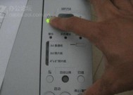 笔记本灯光电源闪烁问题的解决方法是什么？