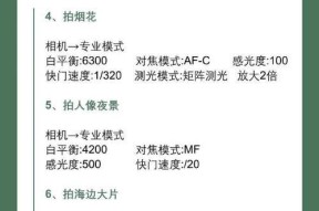 新手机拍照怎么设置？试一下拍照功能如何调整？