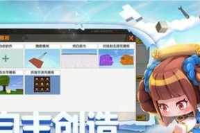 迷你世界怎么下载和安装？下载安装过程中常见问题有哪些？