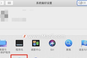苹果电脑如何拨打电话？需要哪些设置？