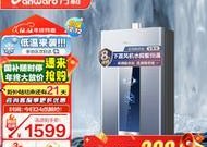 万和热水器微焰功能解释是什么？