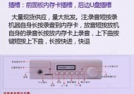 快速卡住音响的方法是什么？