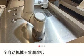 咖啡机为什么会发霉（探索咖啡机发霉的原因及防止方法）