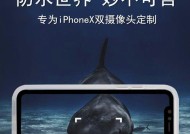 苹果手机壳防水壳的功能是什么？它如何保护手机？