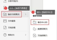 华为电脑恢复旧系统的方法是什么？退回后数据会丢失吗？