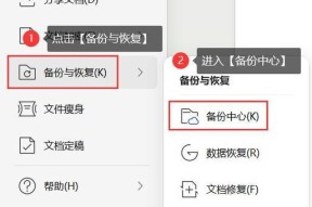 华为电脑恢复旧系统的方法是什么？退回后数据会丢失吗？