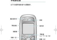 三星手机发烫如何强制关闭程序？操作步骤是什么？