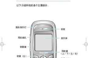 三星手机发烫如何强制关闭程序？操作步骤是什么？