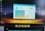 如何提高电脑运行速度（解决电脑运行缓慢的有效方法）