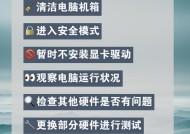 新系统安装后电脑没声音怎么办？故障排查方法是什么？