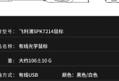 如何让台式电脑实现静音？（静音台式电脑的调整方法及注意事项）