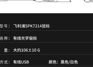 如何让台式电脑实现静音？（静音台式电脑的调整方法及注意事项）