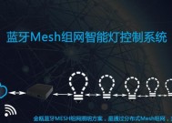 蓝牙加网关是什么？它的工作原理和作用是什么？