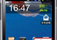三星手机广告频繁弹出怎么解决？如何阻止广告？