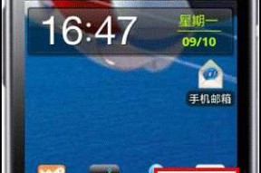 三星手机广告频繁弹出怎么解决？如何阻止广告？