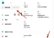 小米平板如何开启车载模式？车载模式下有哪些功能？