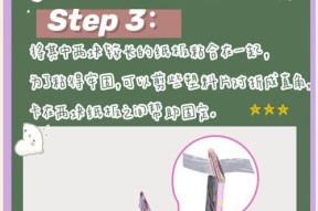 打工生活模拟器如何获得更多弹珠？有哪些技巧？