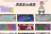 开车时使用哪种键盘更合适？选择键盘时应考虑哪些因素？