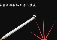 液晶显示器取下方法是什么？如何避免损坏显示器？