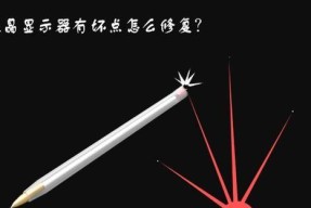 液晶显示器取下方法是什么？如何避免损坏显示器？