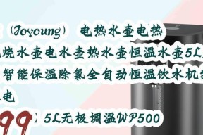 流动饮水机自动断电的原因（了解导致流动饮水机自动断电的关键原因）
