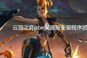育碧深海迷航应该搜索哪个服务器？如何快速连接到游戏？