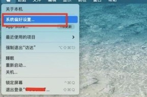 如何取消电脑屏幕保护？（简易指南帮你解决电脑屏幕保护的困扰）