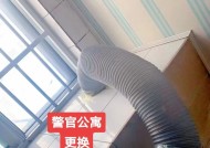 如何清洗煤气灶油烟机中的油渍（轻松掌握清洗技巧，让厨房空气更清新）