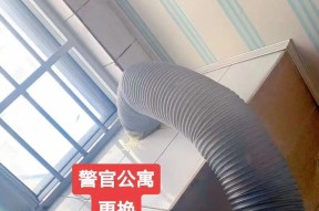 如何清洗煤气灶油烟机中的油渍（轻松掌握清洗技巧，让厨房空气更清新）