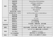 手机伸缩摄像头重启步骤是什么？如何操作？