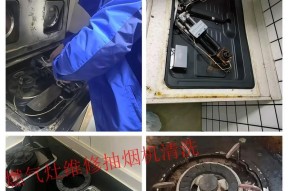 科威龙燃气灶清洗方法（轻松掌握，让燃气灶焕然一新）