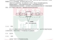 插接方法是什么？连接后如何测试？