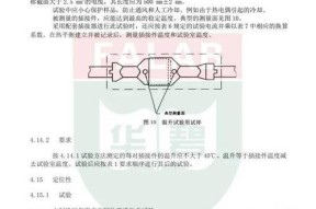 插接方法是什么？连接后如何测试？