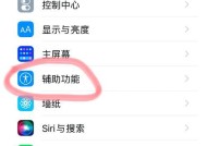 苹果电脑镜像怎么安装到手机？需要哪些步骤？