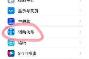 苹果电脑镜像怎么安装到手机？需要哪些步骤？