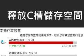 电脑运行缓慢的原因及解决方法（掌握关键因素）
