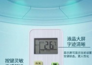 小天鹅空调使用体验及性能评测（小天鹅空调的功能特点）