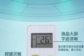 小天鹅空调使用体验及性能评测（小天鹅空调的功能特点）