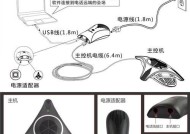 电源适配器会议的开启方法是什么？