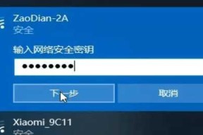 没有网络情况下如何安装网卡驱动（一步步教你在没有网络的情况下顺利安装网卡驱动）