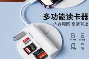 相机内存卡中的照片如何传输到电脑？传输过程中应注意什么？