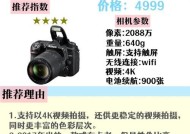 线下追竞照相机怎么样？使用体验和性能如何？
