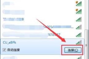 电脑连不上网络的原因及解决方法（为什么电脑无法连接网络）