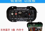 播放机连接低音炮线路图的正确接法是什么？接线过程中应注意什么？